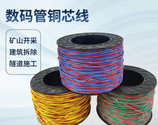 石棉如何正确使用放炮线爆破母线