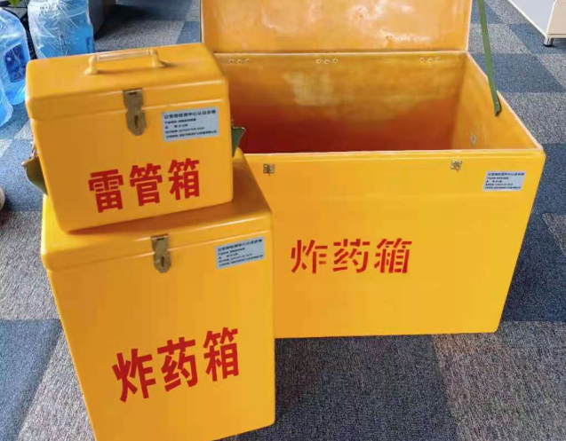 石棉炸药箱雷管箱使用注意事项