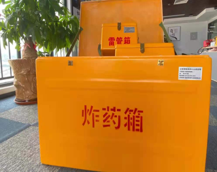 石棉玻璃钢炸药箱雷管箱的优势在哪里？