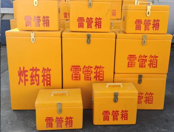 石棉如何区分炸药箱与雷管箱？