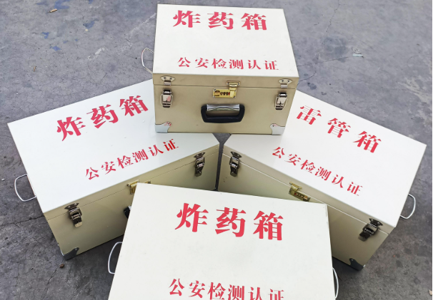 石棉雷管箱和炸药箱材质上有没有什么区别？