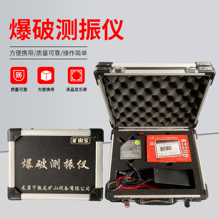 石棉爆破测振仪的工作原理是什么?
