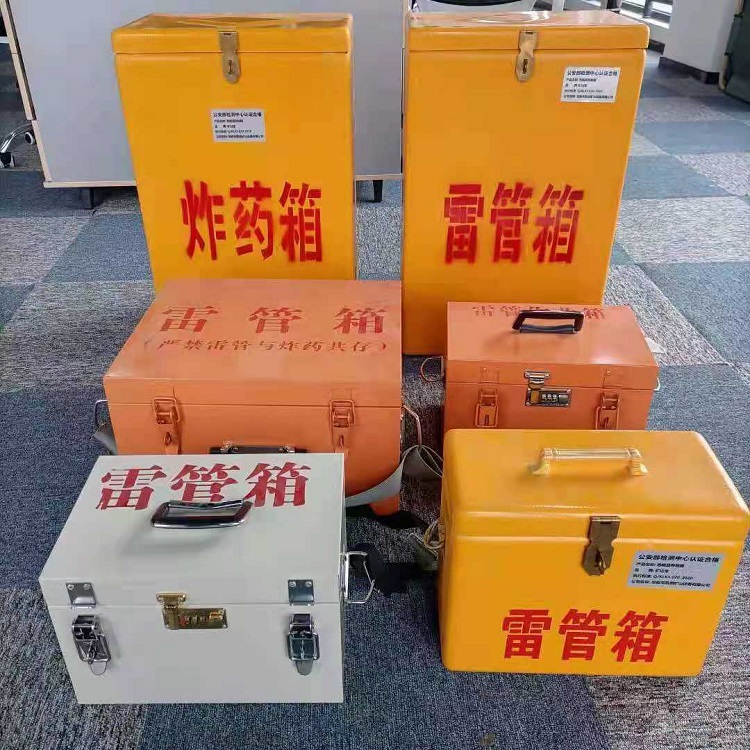 石棉雷管作业箱的设计与应用标准