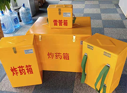 石棉炸药箱在爆破作业中的重要性