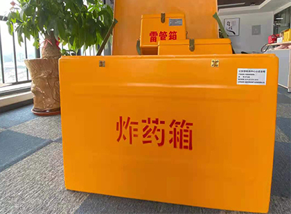 石棉炸药箱的意义