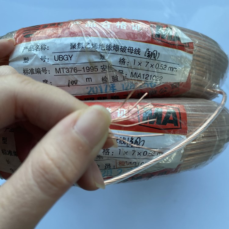 石棉矿用爆破铜芯母线的性能解析以及应用场景说明