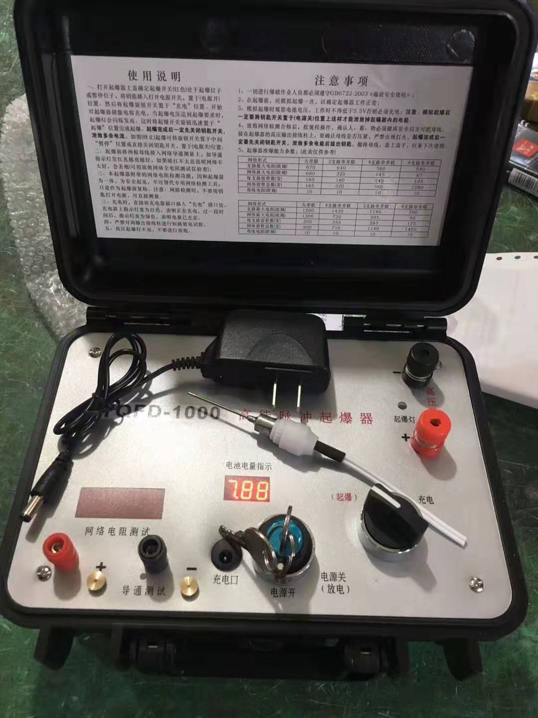 石棉发爆器（矿用起爆器）：爆破作业的“总开关”，你真的了解它吗？